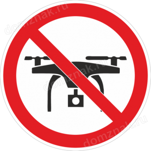 ТИ-024 - Знак «Полет квадрокоптеров запрещен»