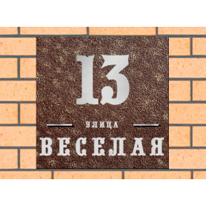 Квадратная рельефная литая табличка на дом купить в Кемерово артикул ЛТ013 коричневая с патиной